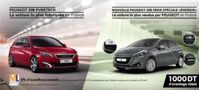 Peugeot lance un programme de personnalisation pour la 208