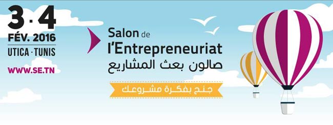 salon-entrepreneuriat-2016-01.jpg