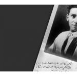 Tozeur célèbre le 91e anniversaire de la disparition du poète Abou el Kacem Chebbi