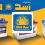 Assad : Adhésion à l’amnistie douanière réduisant une amende de 49,9 MD à 2,85 MD