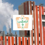 Cession stratégique : Alkimia-Packaging cherche investisseur pour son site de Gabès