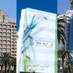 Tunisie : Création d’un comité de pilotage pour plancher sur les problèmes des banques publiques Banques publiques