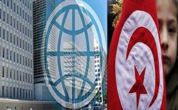 Banque Mondiale