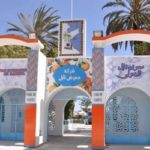 Plus de 250 exposants à la Foire internationale de Nabeul
