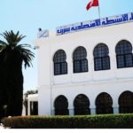 PAEB : Bizerte confirme son rôle de hub international pour les investissements et les exportations