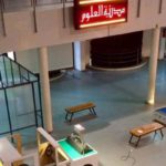 Cité des Sciences : Soirée scientifique le 16 avril 2022