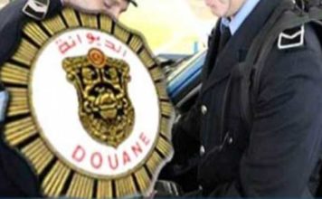 Tunisie : la Douane tunisienne renforce sa coopération avec la Global Alliance for Trade Facilitation