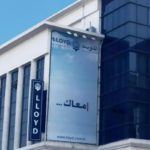 Nouvelle gouvernance chez LLOYD Assurances : Karim Ghelala nommé Directeur Général, Yazid Sellaouti Vice-Président