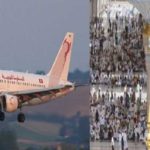 Tunisie-Hajj 2025 : prix, inscription et documents requis