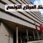 BCT : les revenus du travail et le tourisme couvrent 136% du service de la dette extérieure