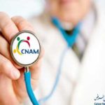 Rencontres CNAM à Kébili : quelles innovations pour la facturation numérique ? CNAM