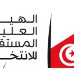 Gafsa: Des ateliers de formation au profit des agents et cadres de l’IRIE