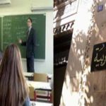 Tunisie: L’utilisation des élèves comme “boucliers humains” par les enseignants sera bientôt punie par la loi