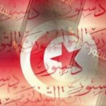 Tunisie : L’IACE organise des débats sur des questions économiques dans la nouvelle Constitution