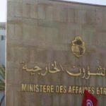 Guerre contre l’Ukraine : Réunion d’urgence avec les bureaux du CICR, l’OIM et l’UNHCR à Tunis