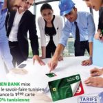 Réformes : Bientôt un opérateur national de paiement mobile en Tunisie