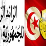 Sociétés communautaires : un nouveau décret-loi pour simplifier et dynamiser le modèle JORT