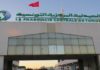 Tunisie : des mesures urgentes pour renflouer la Pharmacie centrale et sécuriser les médicaments