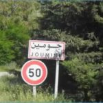 Bizerte : 25 millions de dinars pour la réhabilitation de la RN11