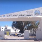 Certificat d’intempérie : l’INM appelle les sinistrés à déposer leurs demandes par région