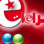 TUNEPS : suspension de 5 heures et nouvelles fonctionnalités