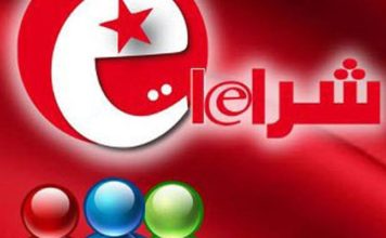 TUNEPS : suspension de 5 heures et nouvelles fonctionnalités