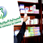 Pharmacie centrale et CNAM : Mesures du gouvernement pour renforcer le système de santé tunisien