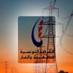 La STEG affirme s’engager dans la transition énergétique en Tunisie STEG