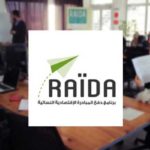 Monastir : Financement de 203 projets dans le cadre du programme RAIDA
