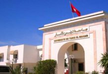 UniversitÃ© Tunis El Manar