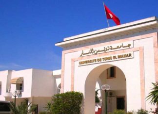 Université Tunis El Manar