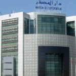 Le CEPEX exhorte les entreprises tunisiennes à saisir l’opportunité du salon “PLMA” à Amsterdam
