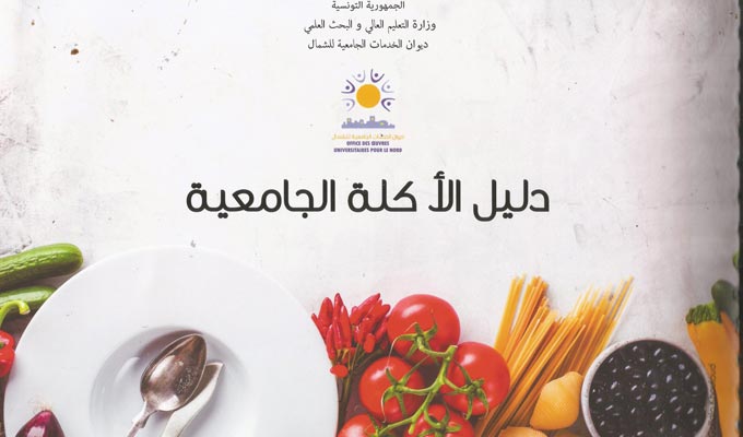 Enseignement supérieur : Publication d'un guide de restauration ...