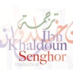 Prix Ibn Khaldoun – Léopold Sédar Senghor 2026 : l’OIF et l’ALECSO ouvrent les candidatures traduction
