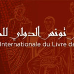 FILT 2026 : les candidatures se poursuivent jusqu’au 30 janvier