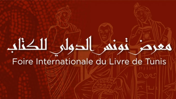 FILT 2026 : les candidatures se poursuivent jusqu’au 30 janvier