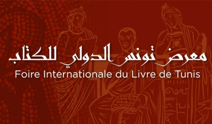 La 37ème édition De La Foire Internationale Du Livre De Tunis N’aura ...