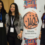 Bourses de création: Appel à projets aux artistes tunisiens