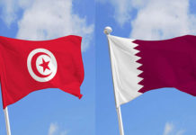 Tunisie Qatar