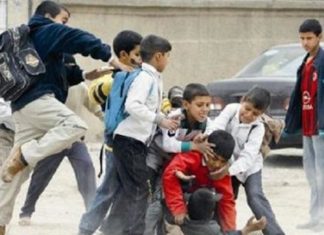 Violence en milieu scolaire : la Tunisie lance l’élaboration d’une stratégie nationale de protection