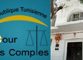 Justice financière : la Cour des comptes examine de nouveaux statuts pour ses magistrats et agents