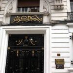 Algérie : Plus de 60 milliards de dollars de réserves de change