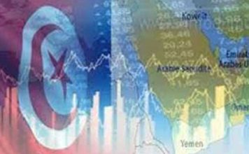 Tunisie : une stratégie intégrée pour mobiliser les ressources financières et préserver la souveraineté économique