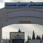 Tunisie : cardiologie et anesthésie-réanimation de Jendouba obtiennent le statut universitaire