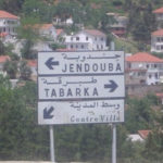 Jendouba : création d’une École supérieure des sciences et techniques de la santé