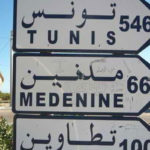 Médenine : Récupération d’un terrain public occupé illégalement à Ben Guerdane