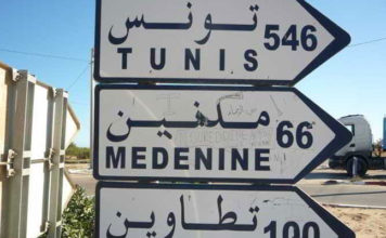 Médenine : 17 millions de dinars pour moderniser les infrastructures de Ben Guerdane