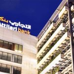 Attijari Bank : augmentation de capital réservée au personnel Attijari Bank