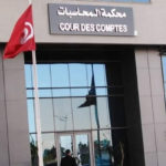 Tunisie : la Cour des comptes intègre l’intelligence artificielle pour moderniser ses activités