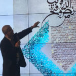 FILT 2026 : immersion dans l’art de la calligraphie arabe et tunisienne